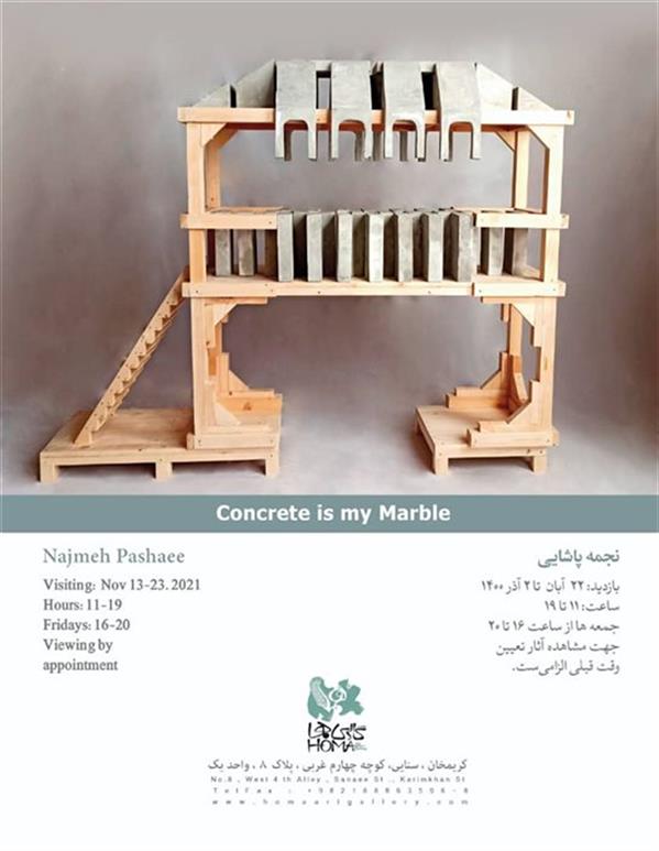 بتن مرمر من است