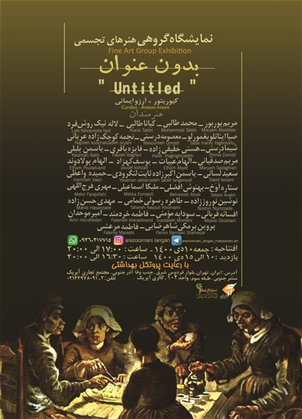 بدون عنوان