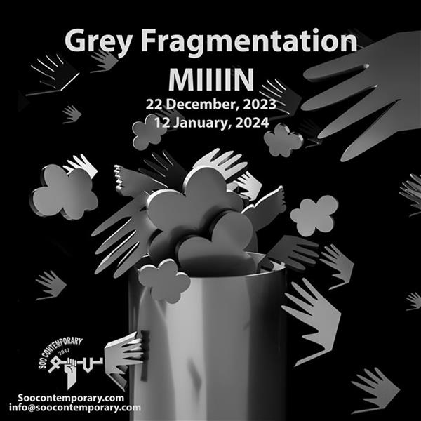 تقطیع خاکستری