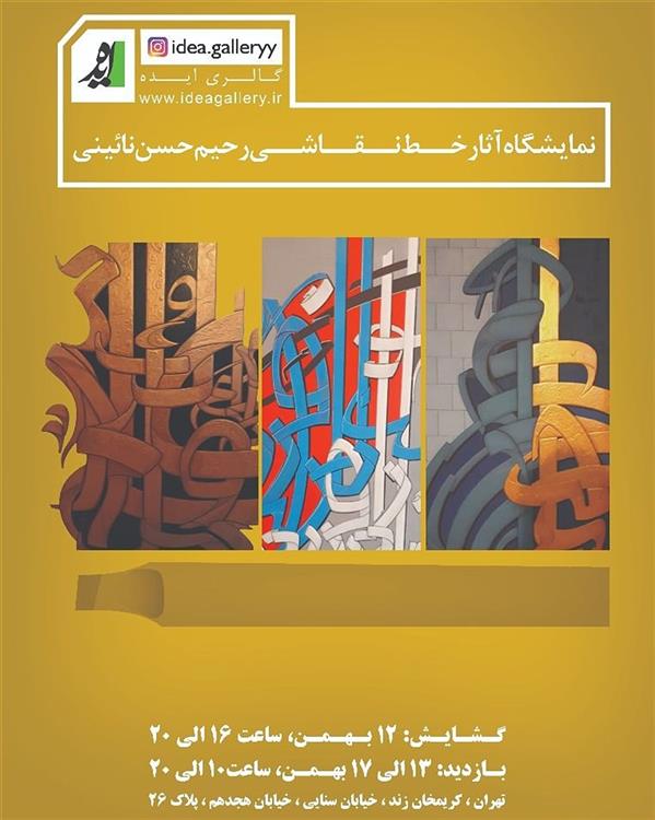 خط نقاشی 
