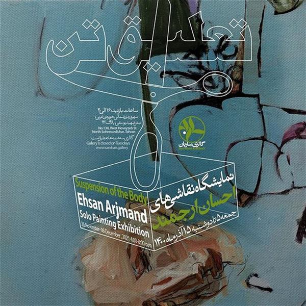 خنجرها سایه  ندارند