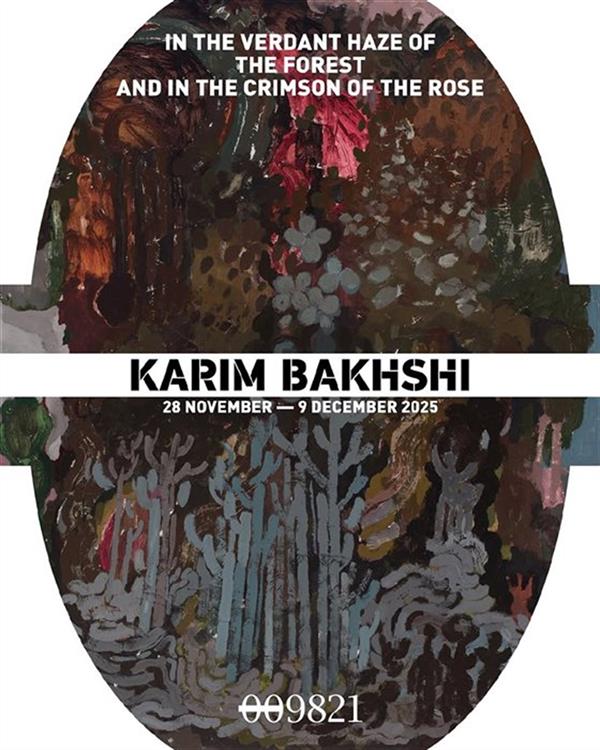 در ابهام سبز جنگل و در سرخی گل سرخ