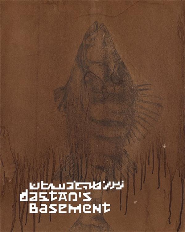 در خود