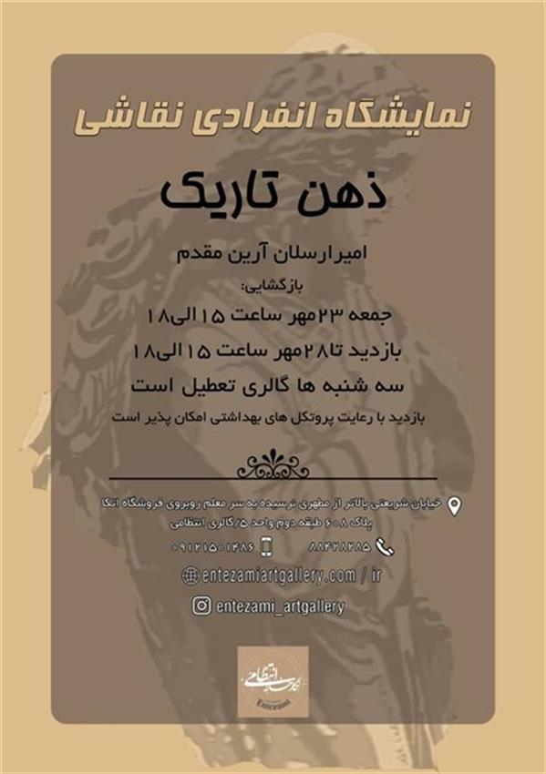 ذهن تاریک