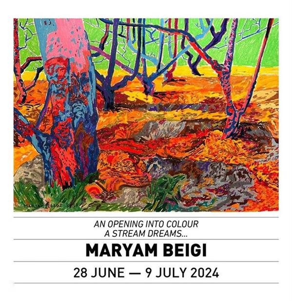 روزنه ای به رنگ جویباری خواب می بیند