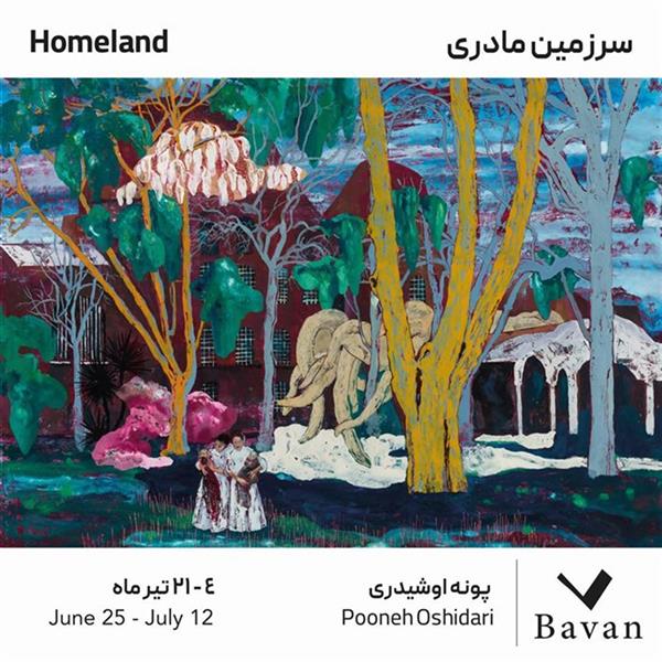 سرزمین مادری