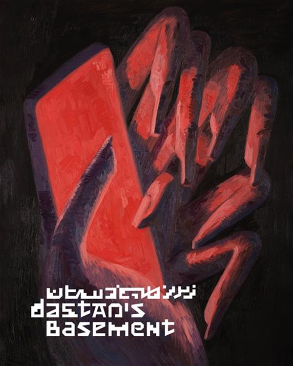 قساوت فیزیک