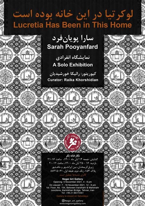 لوکرتیا در این خانه بوده است