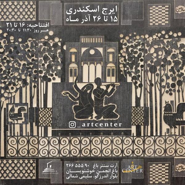 مروری بر آثار