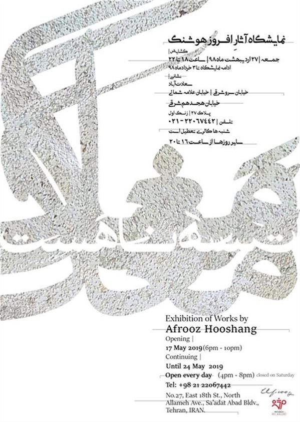 مَغاک