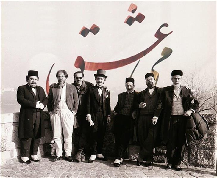 می عشق