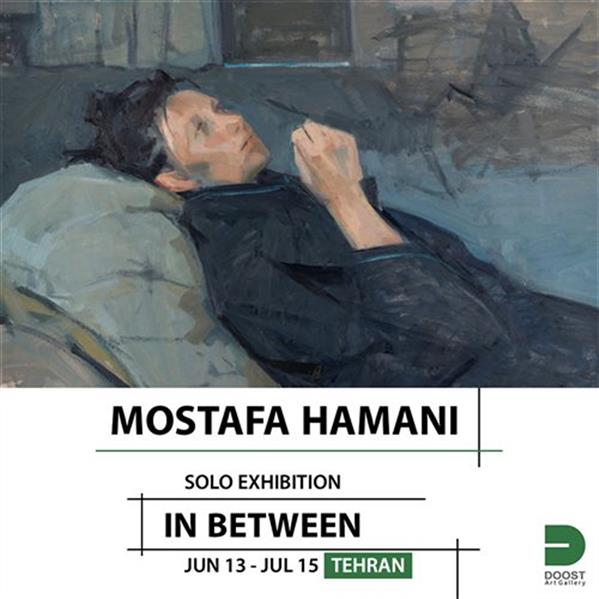 میانجی