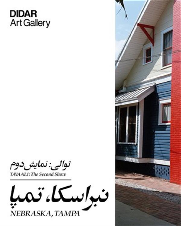 نبراسکا، تمپا