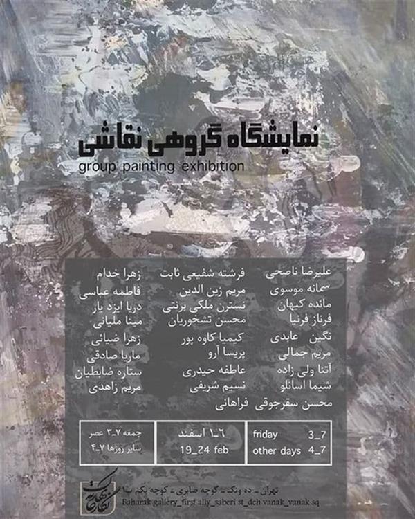 نقاشی
