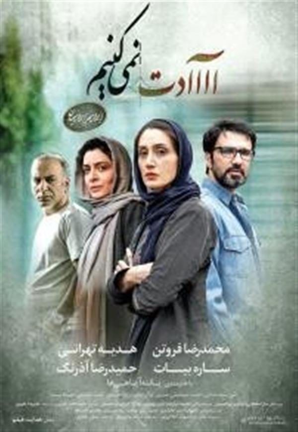 نمایش سوکاریس