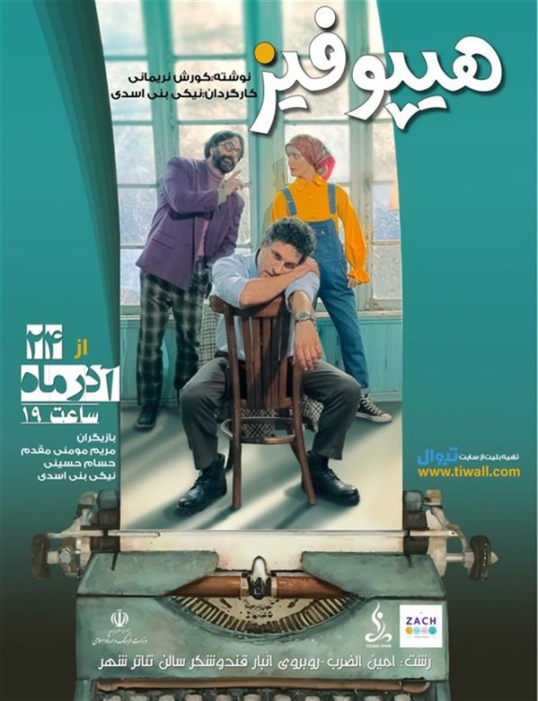 نمایش هیپوفیز