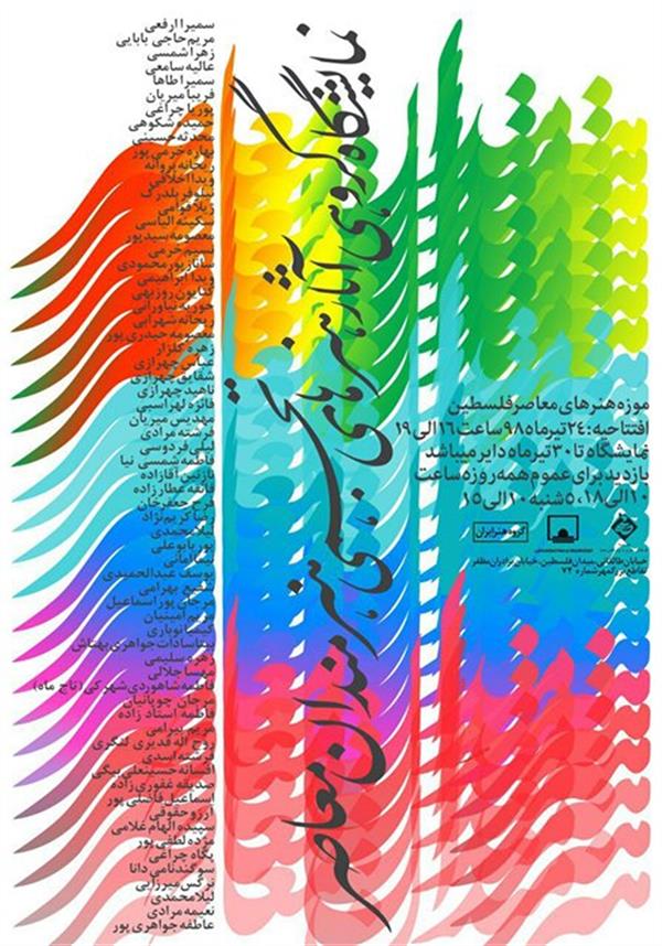 گروهی