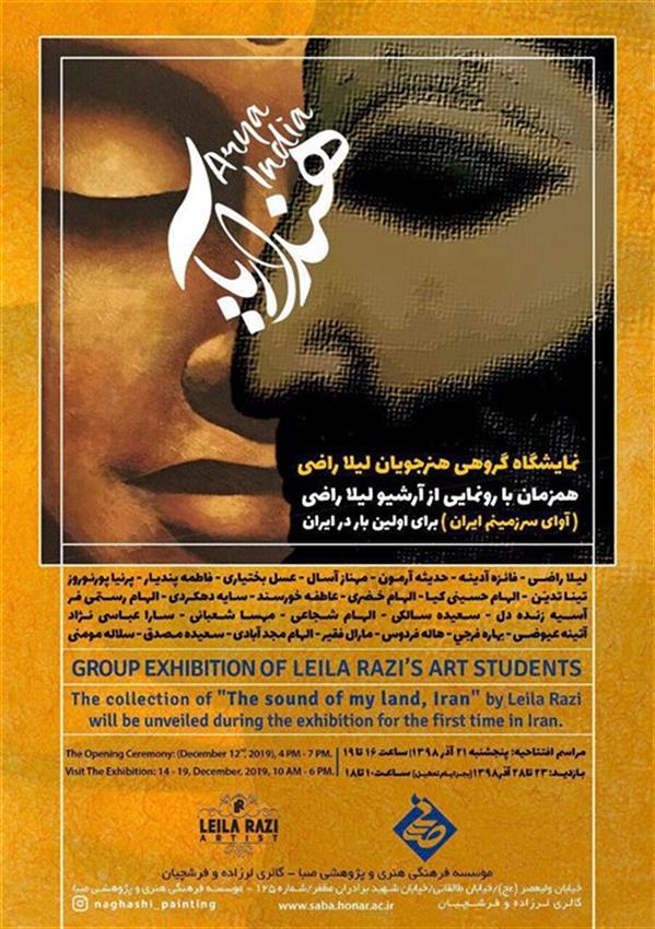 هند-آریا