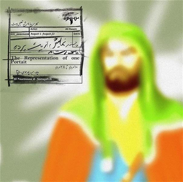 چند نمایش از یک پرده