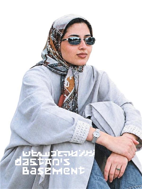 چنس  زیبا اما آلوده