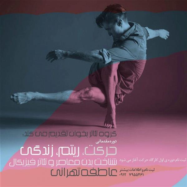 کارگاه