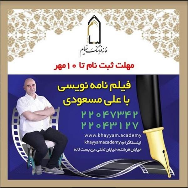 گیم تیاتر غیرمنتظره